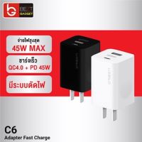 [เหลือ 419บ.ทักแชท] Eloop C6 หัวชาร์จเร็ว PD 45W GaN QC 4.0 PPS Super Charger 3A Adapter Type-C &amp; USB-A &amp; USB-C