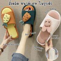 พร้อมส่ง บอกลาส้นเท้าแตก หนาพิเศษ รองเท้าเดินในบ้าน Size 38-45 แบบเยอะ รองเท้าแตะ slipper พื้นยาง คุณภาพดี ราคาถูก