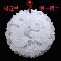 Genuine Natural Afghan White Jade Dragon Phoenix Auspicious Jade Pendant Eight Diagrams Zodiac Dragon Brand Guanyin Pendant Jade Pendant ZIHH ZIHH