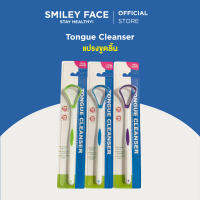 แปรงขูดลิ้น | Tongue Cleanser