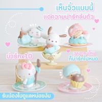 MS5367 แก๊ง Sario MyMelody ชุดจานสีฟ้า ตุ๊กตาจิ๋ว โมเดลจิ๋ว แต่งสวน 1 Set 5 ชิ้น * ถ่ายจากสินค้าจริง-จากไทย-ชุดสุดคุ้ม