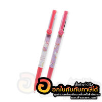 ปากกา Kitty ปากกาลูกลื่น แบบกด ลายคิตตี้ รหัส KT-5581 หมึกสีน้ำเงิน ขนาด 0.5mm. จำนวน 1แท่ง พร้อมส่ง ในไทย