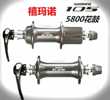 Shimano 105 Axle Factory Sale | emergencydentistry.com