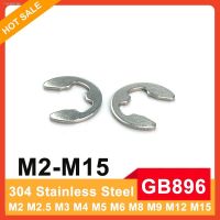 ✁ GB896 M2.5 M3 M4 M5 M6 M7 M8 M9 M12 M15 304 Stainless Steel Circlip Sack Retainer E E-type Buckle-shaped Split Washer