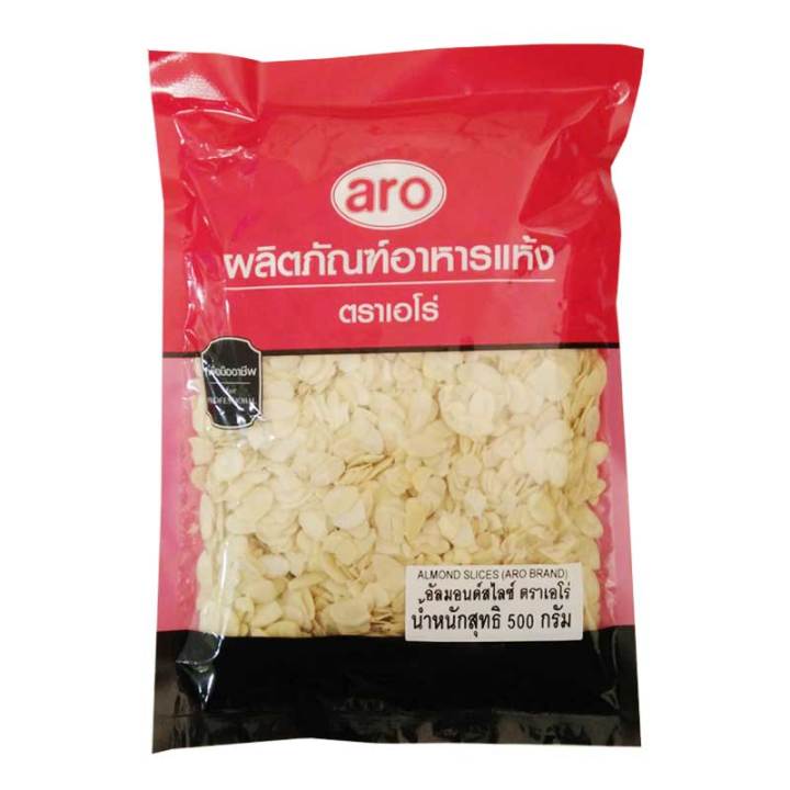 aro Almond Slices 500 g.เอโร่ อัลมอนด์สไลซ์ 500 กรัม