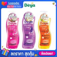 [1000 มล.]  Deya shower gel 1,000ml. ครีมอาบน้ำดีย่า ดีย่าชาวเวอร์เจล 1000 มล. มีให้เลือก 3 สูตร เจลอาบน้ำ ดีย่า ครีมอาบน้ำ กลูต้า เจล