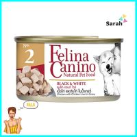 อาหารเปียกสุนัข FELINA CANINO DOG2 BLACK &amp; WHITE 85 ก.WET DOG FOOD FELINA CANINO DOG2 BLACK &amp; WHITE 85G **ราคารวม Vat แล้วค่ะ ไม่มีบวกเพิ่ม**