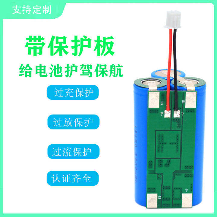 18650-พังผืดกลุ่มลิเธียมทนทาน-18650-สามสาย-11-1v-ชาร์จไฟ