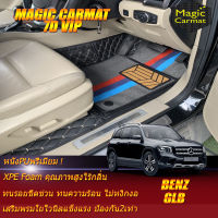 Benz W247 GLB 2020-รุ่นปัจจุบัน Set B (เฉพาะห้องโดยสาร3แถว) พรมรถยนต์ ฺBenz W247 GLB200 พรม6D 2020 2021 2022 2023 2024 2025 2026 2027 -รุ่นปัจจุบัน พรม7D VIP Magic Carmat