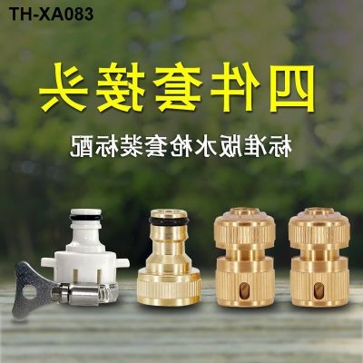 ┇○ Washing gun fittings suit standards on water nozzle joint multi-function tap