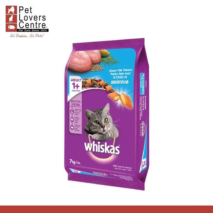 Whiskas Cat Food Pocket Ocean Fish, 7kgs Lazada PH