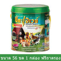 ยาจุดกันยุง บักซ์อเวย์ ยากันยุงสําหรับสุนัข 56 ขด ฟรี ถาดรอง (1 กล่อง) Mosquito Coil for Dogs and for your Family 56 Coils Free Safety Tray (1 box)