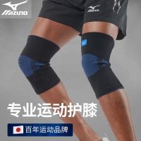 Mizuno ฟุตบอลและบาสเก็ตบอลแบดมินตันเข่าสำหรับออกกำลังกายฟิตเนสออกกำลังกายป้องกันการชนเข่าอุ่นระบายอากาศ