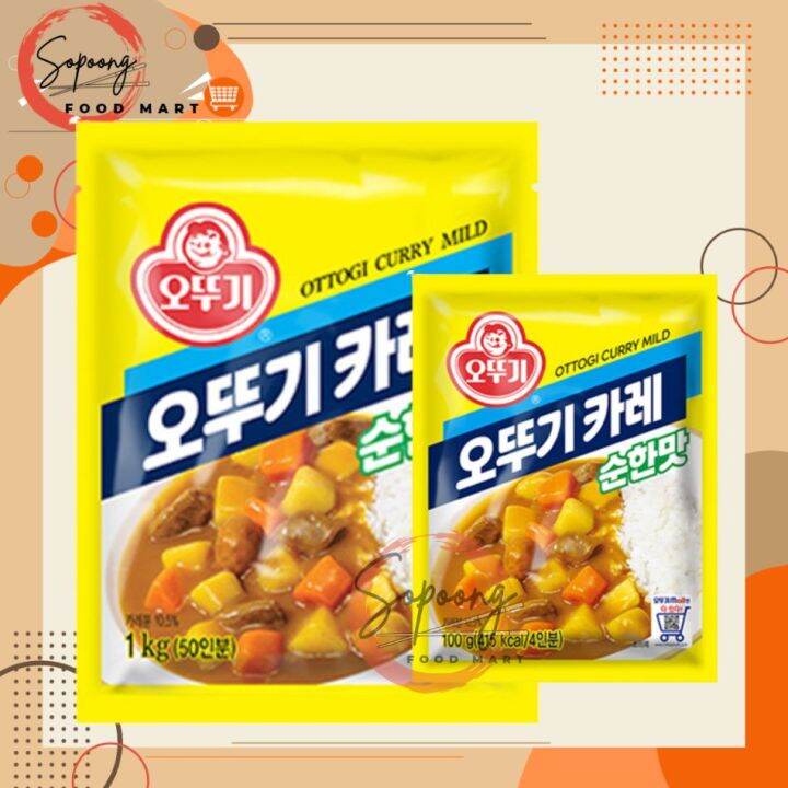 OTTOGI Curry Mild Powder 100g1kg Lazada PH