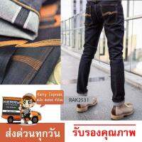 กางเกงยีนส์ชาย NOBI JEANS 59/10 ทรงกระบอก