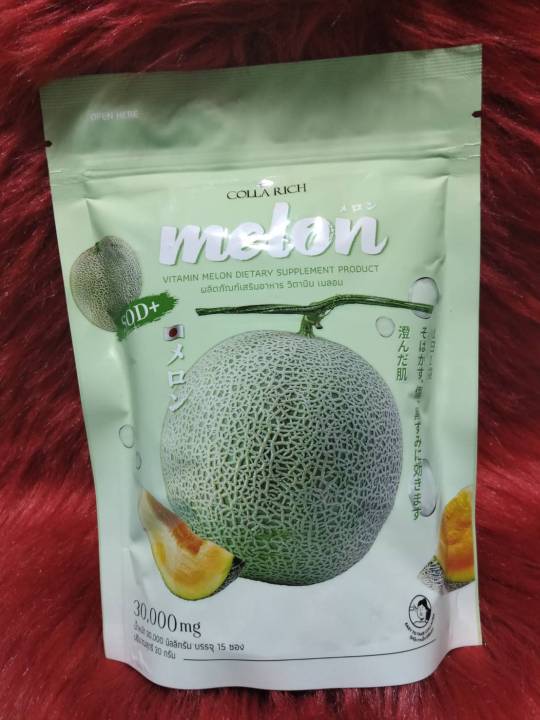 เมล่อนกรอกปาก-collarich-melon-vitamin-melon-ผลิตภัณฑ์เสริมอาหาร-วิตามิน-เมล่อน-1-ถุง-มี-15-ซอง