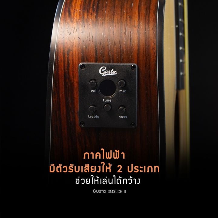 กีตาร์โปร่งไฟฟ้า-gusta-dm3lce-ii-41-มือซ้าย-acoustic-electric-guitar-left-hand