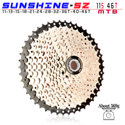 SUNSHINE เฟืองหลังจักรยาน ขนาด 10/11SP11-46T (สีเงิน/ดำ)