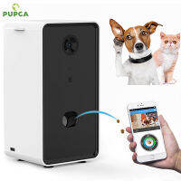 PUPCA กล้องสุนัขเครื่องจ่ายยาเครื่องให้อาหารสัตว์เลี้ยงอัตโนมัติรีโมทกล้องวิดีโอวงรปิดไร้สายรองรับสองทางเสียงและการมองเห็นได้ในเวลากลางคืน