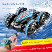 ouYunTingM Childrens Rc 2.4ghz Stunt 4wd All