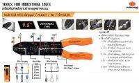 PUMPKIN คีมย้ำสายไฟ ย้ำหางปลา หัวโค้ง 0.75-6mm by pumpkin แท้ อุปกรณ์ สาย ไฟ อุปกรณ์สายไฟรถ รุ่น 14619 PTT-WS955( Molti-Tool Wire Stripper)