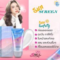 Sun lsolate Sun Lock Lotion Spf50++  1แถม1.