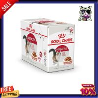 [ยกกล่อง 12 ซอง] อาหารแมว Royal Canin Instinctive Pouch Gravy อาหารเปียกแมวโต อายุ 12 เดือนขึ้นไป