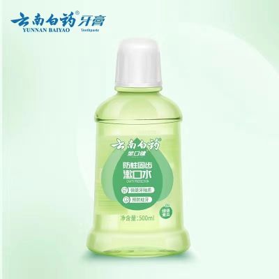 Export from Japan Yunnan Baiyao Probiotic Mouthwash 500ml Fresh breath anti-moth solid teeth remove bad breath genuine