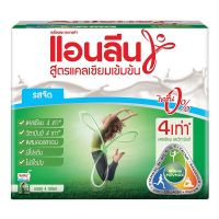 ANLENE แอนลีน แอคติฟิต แคลเซียมเข้มไขมัน0% 125ml.X4