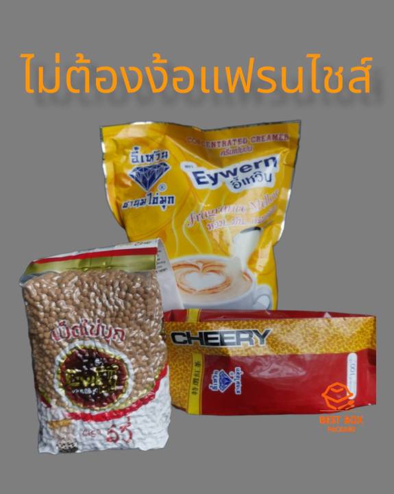 ชานมไข่มุกไต้หวัน-ชุดวัตถุดิบหลัก-ชานมไข่มุก-พร้อมวิธีขั้นตอนการทำ-สามารถทำทานด้วยตัวเอง-ไม่ต้องง้อแฟรนไซส์