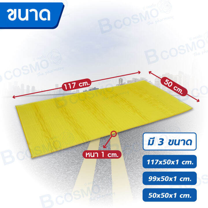 howell-ที่นอนเจล-ที่นั่งเจล-เบาะรองนั่งเจล-เบาะรองนอนเจล-howell-operating-table-pad