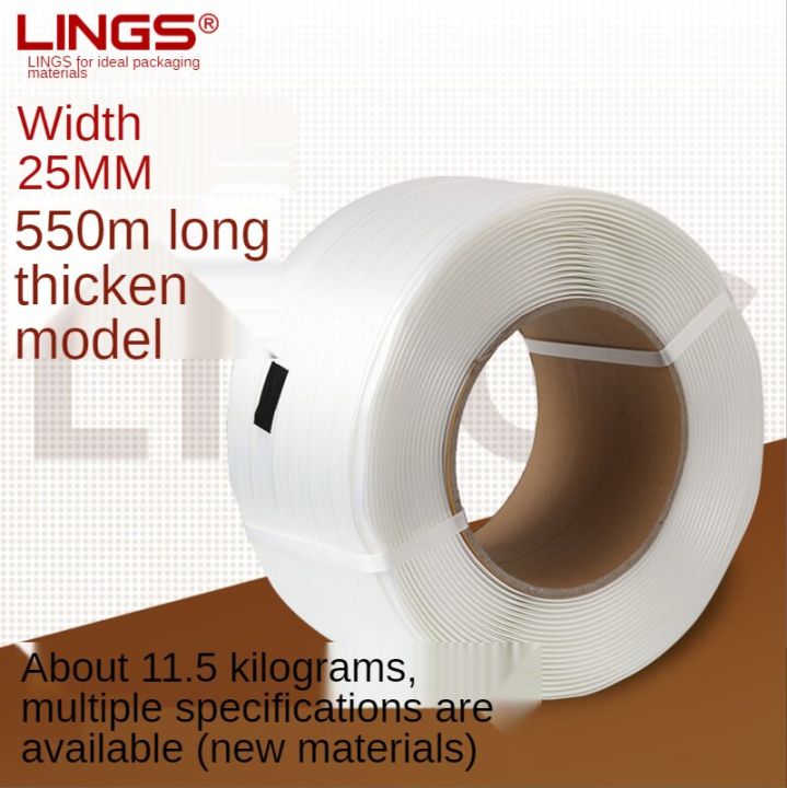 Lings เส้นใยสายรัดสายรัดสายรัดบรรจุภัณฑ์สายคล้องยืดหยุ่นเครื่อง Hot Melt นาฬิกาข้อมือสายพลาสติก Hand-ทอสายคล้อง