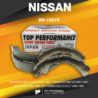 BRAKE SHOES (ประกัน 3 เดือน) ก้ามเบรค หลัง NISSAN FRONTIER / BIG M SD24 / URVAN E26 - TOP PERFORMANCE JAPAN - BN 1657S - ผ้าเบรค ฟรอนเทียร์