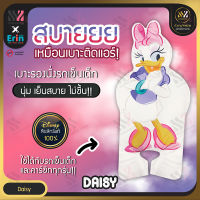 ?พร้อมส่ง? เบาะรองนอน Daisy รถเข็นเด็ก-คาร์ซีท เบาะรองนั่งในรถเข็น ลายการ์ตูน ลิขสิทธิ์แท้ 100% เย็นสบาย ไม่อับชื้น เบาะรองรถเข็นเด็ก