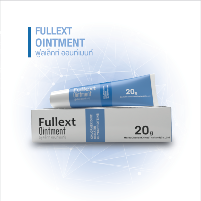 [ของแท้จากร้านยา] Fullext Ointment 20g. ฟูลเล็กท์ ขี้ผึ้งทาแผล แผลกดทับ เจลเรียกเนื้อ ทาแผลสด แผลถลอก ไม่แสบ ใช้ได้ทั้งผิวหน้าและผิวกาย