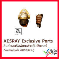 Xesray studio - Exclusive Part (Armor) 7" figure เซสเรย์ พาร์ทเสริมพิเศษ (เกราะแขน) ขนาด 7 นิ้ว ฟิกเกอร์