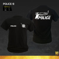 POLICE-9 เสื้อซับในตำรวจแขนสั้น