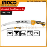 INGCO เลื่อยตัดกิ่งไม้ ด้ามต่อได้ ขนาด 13 นิ้ว รุ่น HPS3308 (Pruning Saw)