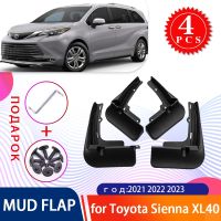 for Toyota Sienna 2021 2022 2023 4 XL40 4x Mudflaps Splash Guard Mud Flap Mudguards Wheel Fender Flare Car Styling Accessories