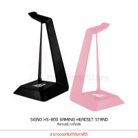 SIGNO HS-800 GAMING HEADSET STAND ที่แขวนหูฟัง ขาตั้งหูฟัง