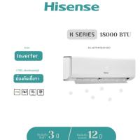 Hisense แอร์ติดผนัง 18,000 BTU KA Series รุ่น  AS-18TR4RGSKA00 แอร์บ้าน Air ระบบ INVERTER ไม่รวมติดตั้ง