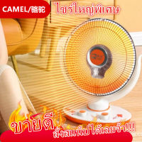 （เงินพิเศษ） Heater ฮีตเตอร์ พัดลมทำควาร้อน ฮีตเตอร์ลมร้อน เครื่องทำความร้อน เครื่องทำควา พัดลมความร้อน ลมร