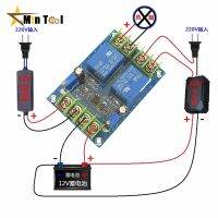 (SQIU)โมดูลรีเลย์อัตโนมัติ,บอร์ดคอนโทรลจ่ายไฟสำหรับเบรกเกอร์ฉุกเฉิน