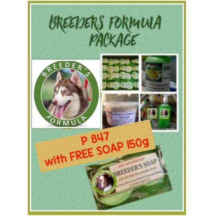 Breeders Formula Madre de Cacao Package Lazada PH