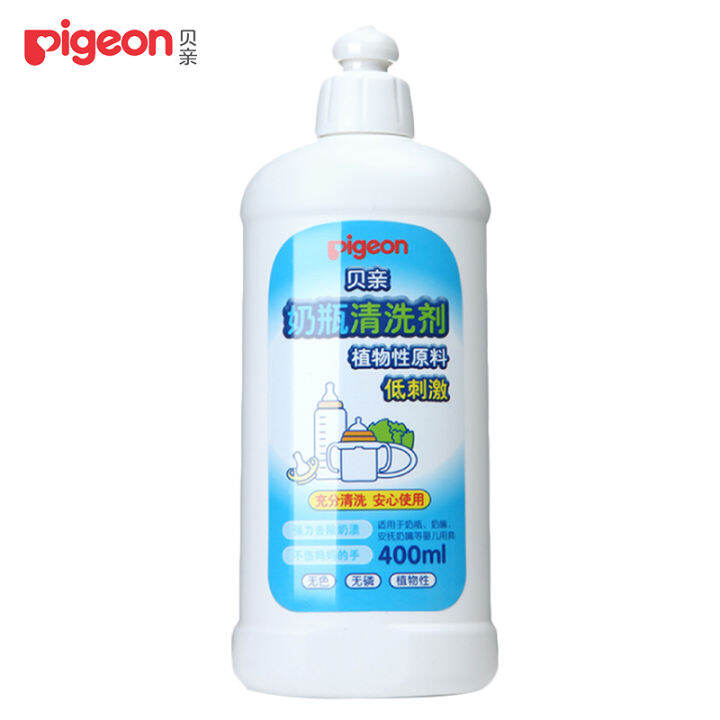 Baby bottle cleaner, fruit and vegetable bottle cleaner, washing liquid, baby dishwashing