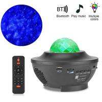 Starry Sky Projector Star Night Light Projection สีสันมหาสมุทรโบกไฟกาแล็กซี่โปรเจคเตอร์ไฟข้างเตียงสําหรับเด็ก