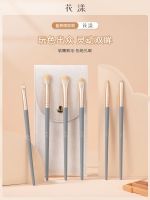 High-end Original Huayang Lanqiao 6 eye shadow brush set blade sharp cone smudge coloring details makeup brush eye brush delivery brush bag