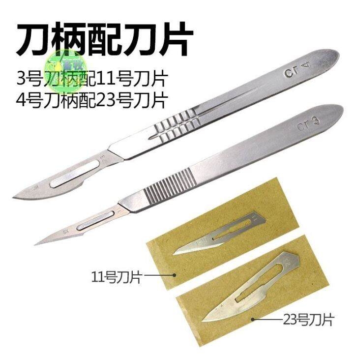 Animal castration knife, castration knife, piglet operation blade, pig