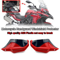 TRK502X TRK251ผจญภัยรถจักรยานยนต์สีแดงสีฟ้า Handguard Shield Hand Guard Protector กระจก Fit สำหรับ Benelli TRK502 502x