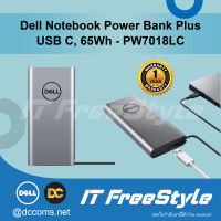 PW7018LC - Dell USB-C Laptop Power Bank Plus 65 Wh